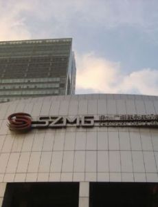 Shenzhen Media Group