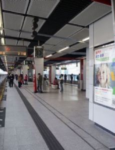 Kowloon Bay station