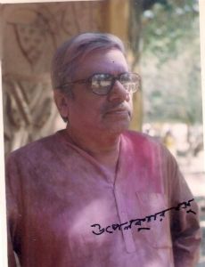Utpal Kumar Basu