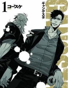 Gangsta (manga)