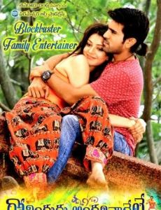 Govindudu Andari Vaadele