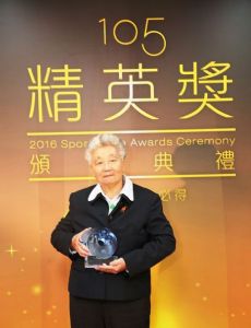 Wu Jin-yun