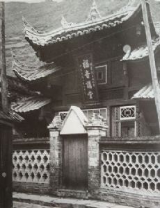 Gospel Church, Kangding