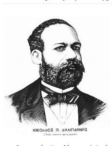 Nikolaos Deligiannis