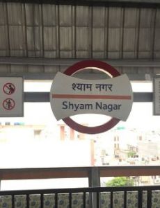 Shyam Nagar metro station