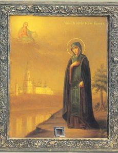 Anna of Kashin