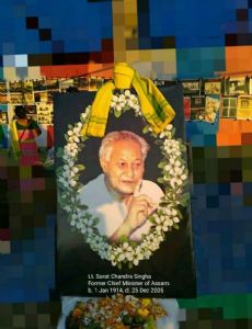 Sarat Chandra Sinha