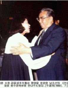 Lim Su-kyung