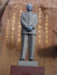 Lim Goh Tong