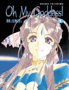 Oh My Goddess!
