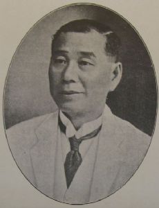 Ma Ying Piu