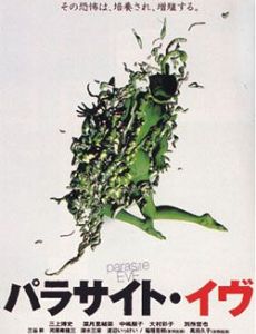 Parasite Eve