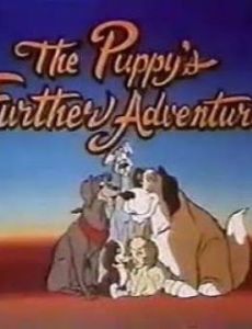 The Puppy's Further Adventures