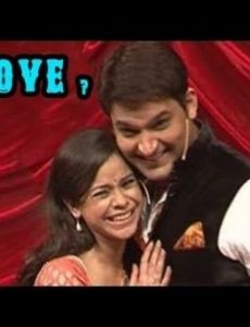 Sumona Chakravarti and Kapil Sharma