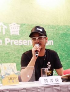 Wong Yeung-tat