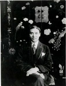 C. T. Loo