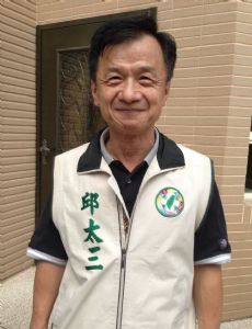 Chiu Tai-san