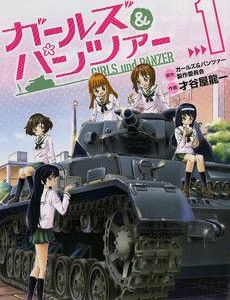 Girls und Panzer