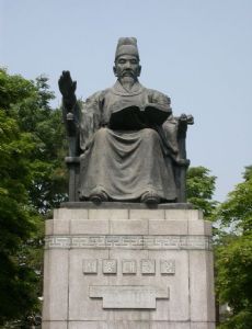Sejong the Great