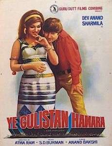 Yeh Gulistan Hamara