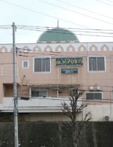 Yokohama Mosque