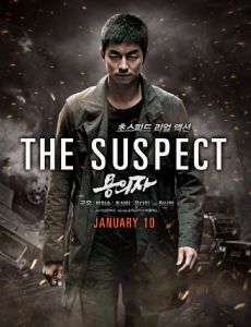 The Suspect