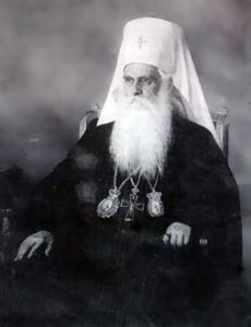 Patriarch Dimitrije of Serbia