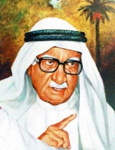 Ebrahim Al-Arrayedh