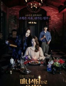 The Witch's Diner