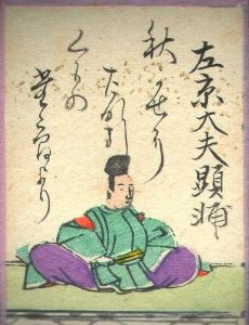 Fujiwara no Akisuke