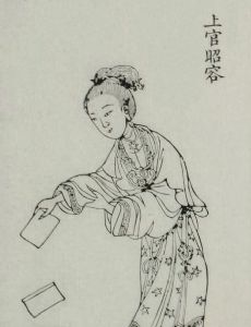 Shangguan Wan'er