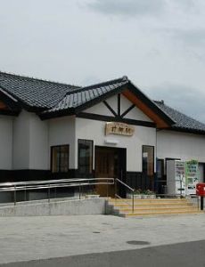 Maegō Station