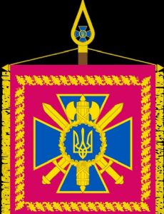 Head of the Security Service of Ukraine