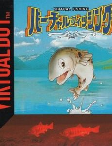 Virtual Fishing