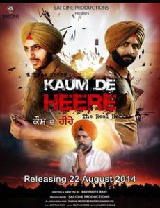 Kaum De Heere