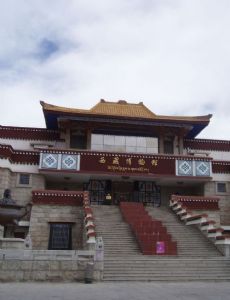 Tibet Museum (Lhasa)