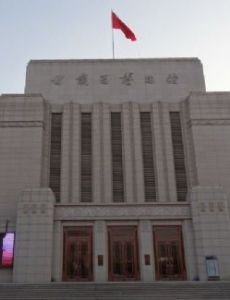 Gansu Provincial Museum