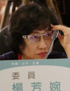 Yang Fang-wan