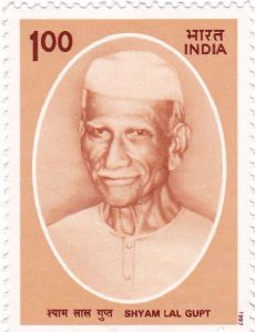 Shyam Lal Gupta