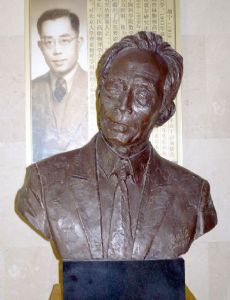 Hu Ning