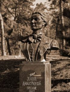 Jelena Dimitrijević