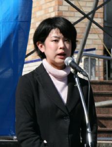 Eriko Fukuda