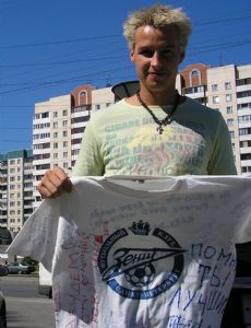 Martin Horák