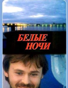 White Nights