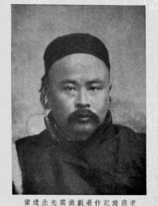 Liu E
