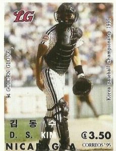 Kim Dong-soo (baseball)