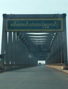 Sittaung Bridge (Moppalin)