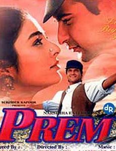 Prem