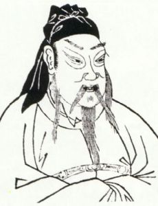 Guan Yu
