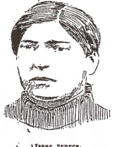 Isaac Seneca